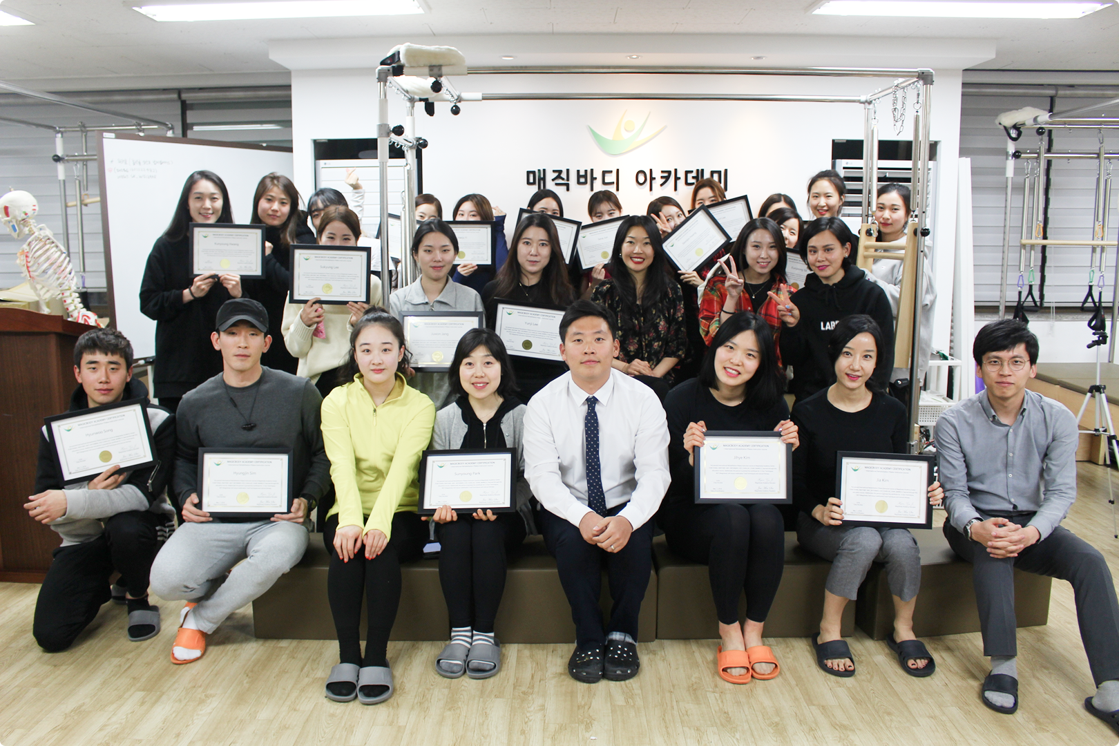 매직바디 갤러리 11